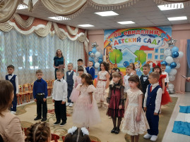 До свидания, детский сад! До свидания, детский сад!.