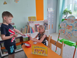 День библиотек День библиотек.