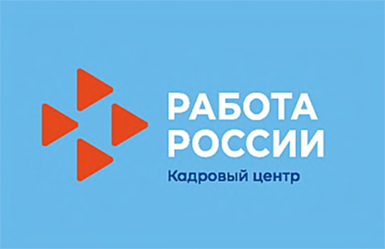 Старооскольский кадровый центр предлагает ознакомиться с вакансиями Министерства обороны Российской Федерации Старооскольский кадровый центр предлагает ознакомиться с вакансиями Министерства обороны Российской Федерации.